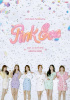 Apink、12月31日10周年記念ファンミーティング「Pink Eve」を開催