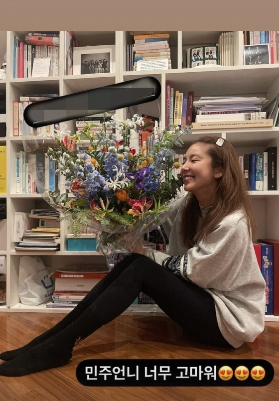 ソン・ダムビ、結婚発表で知人からの祝福に満面の笑み