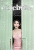 IU、「Celebrity」 メロン2021年間チャート1位を獲得