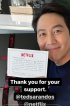 イ・ジョンジェ、Netflix CEOからのプレゼントに感謝