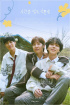 ONEWE、ハリン&ドンミョン&キアのコンセプトフォトオープン