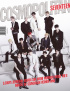 SEVENTEEN、『COSMOPOLITAN』の表紙に