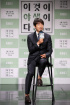 チェ・スジョン、新番組『これが野生だ3』の制作発表会に出席