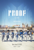防弾少年団、『Proof Live』で新曲の舞台初披露