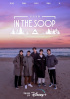 パク・ソジュン&Vら出演『IN THE SOOP』、第2次ポスターで期待感アップ