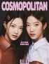 LE SSERAFIM、カズハ&ホン・ウンチェが『COSMOPOLITAN』の表紙に