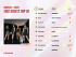 aespa、米国K-POPチャートショー『K-POP RADAR』週間トレーディングチャート1位