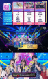 TWICE ナヨン、aespaを抜いて『SBS 人気歌謡』で1位獲得