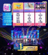 『SBS 人気歌謡』SEVENTEEN、ナヨン＆ITZYを抑えて1位獲得