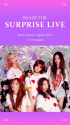 EXID 、10周年記念アルバム『X』9月29日発売！