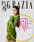 ジェシカ、雑誌『GRAZIA』中国版で“新しい自分”披露
