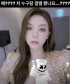 Ailee、破局記事に不信感「誰と別れたの？」