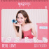 ユジュ、9月29日『月水金火木土』OST「Real Love」を発売