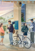 ヨ・ジング&チョ・イヒョン主演『リメンバー・ミー』、ときめき誘発のポスター公開