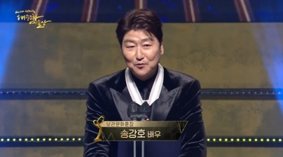 ソン・ガンホ、「宝冠文化勲章」を受章…イ・ビョンホンも祝福