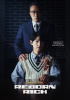 ソン・ジュンギ主演『財閥一家の末息子』、アジアで圧倒的人気