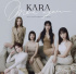 KARA、本日（21日）日本でアルバム発売