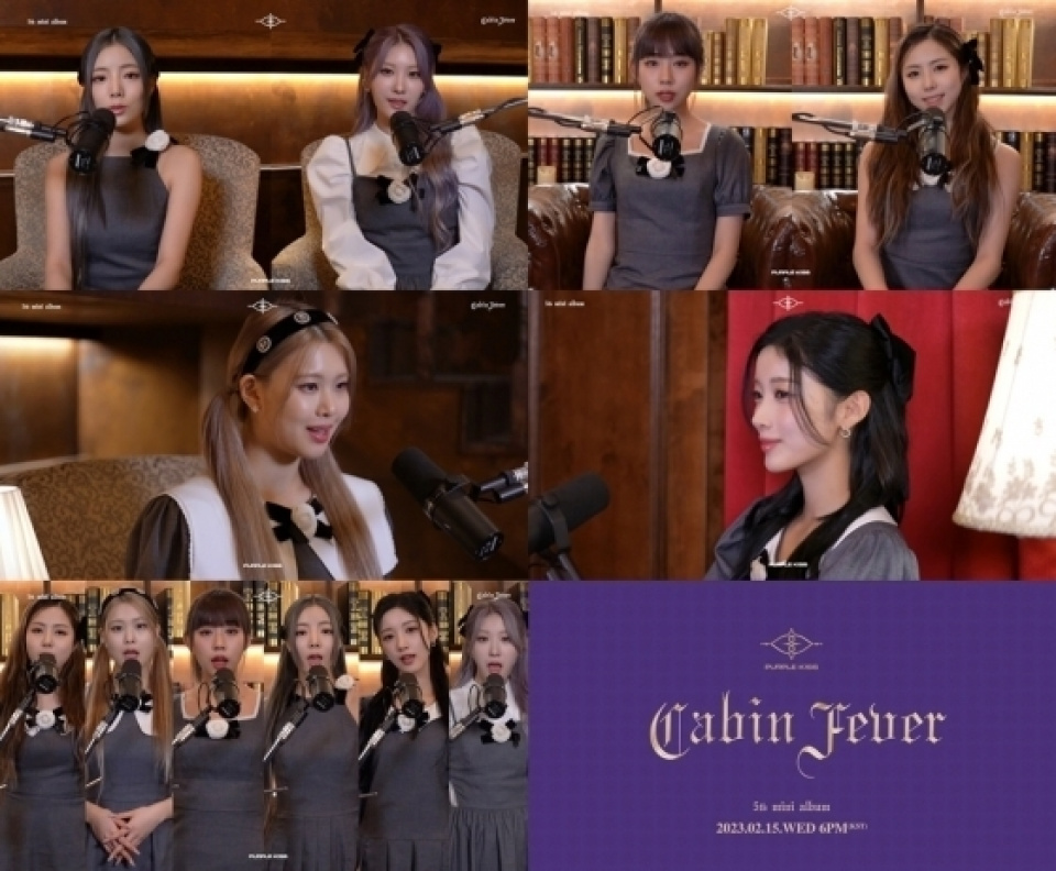 PURPLE KISS、5thミニアルバム『Cabin Fever』ハイライトメドレー映像公開