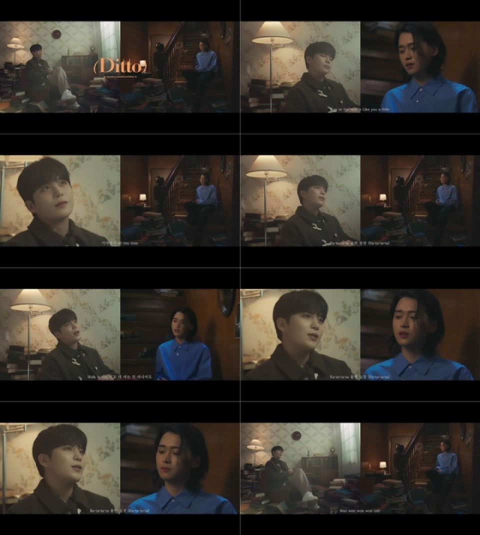 ATEEZジョンホ×Maddox、バレンタインデー迎えNewJeansの「 Ditto 」カバー映像を公開