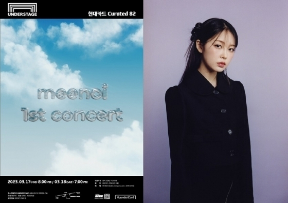 meenoi、来月初の単独コンサート開催へ