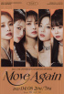 KARA、今度は韓国！… 4月8日ファンミーティング「MOVE AGAIN」開催