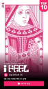 (G)I-DLE、カムバックポスターに関心集中