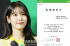 IU、子供の日に1億ウォンを寄付「UAENAと一緒に…暖かい春の日を感じる」