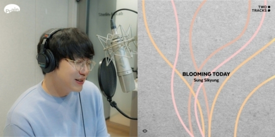 ソン・シギョン、プロポーズ曲「Blooming Today」を発表