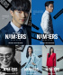  INFINITEキム・ミョンス×チェ・ミンス、『NUMBERS』6月23日初放送決定！…カリスマ爆発