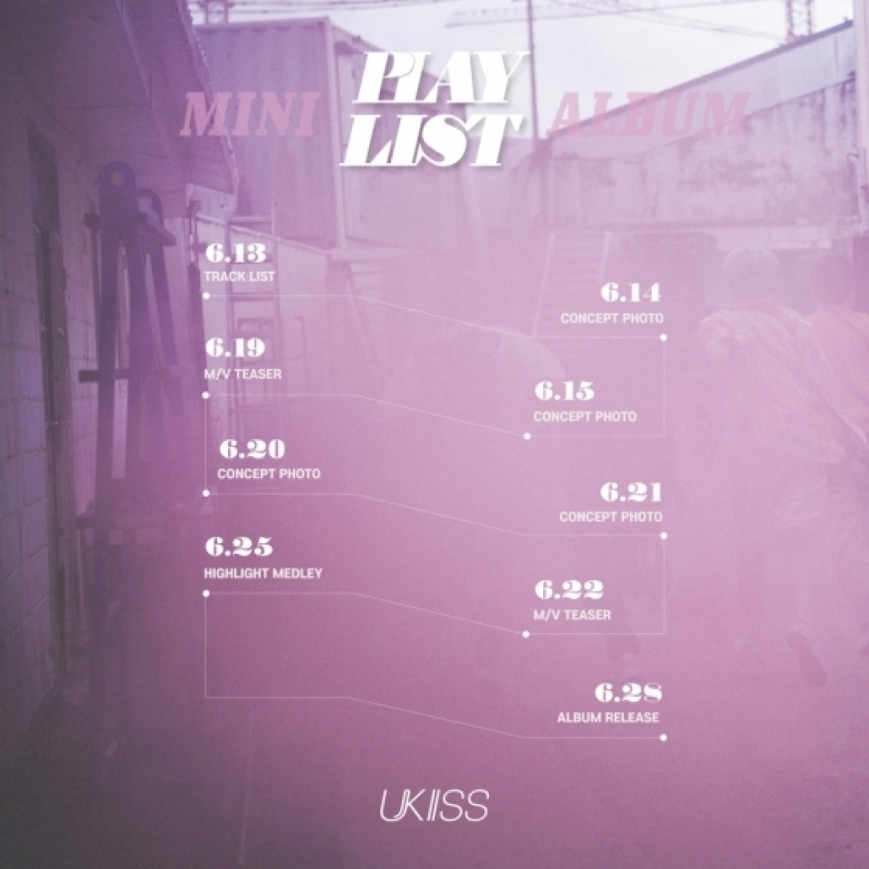 「デビュー15周年」UーKISS、『PLAY LIST』スケジュールオープン 