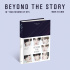 防弾少年団、オフィシャルブック『BEYOND THE STORY』発刊