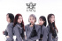  Queenz Eye、2ndシングル「UNI-Q」カムバック…「良いシナジーをお見せする」