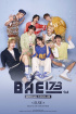 BAE173、公式ファンクラブ「ELSE」第1期募集