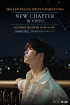 BOYS PLANET出身！イ・スンファンの日本ファンミーティング『2023 LEE SEUNG HWAN FANMEETING "NEW CHAPTER" IN TOKYO』開催！