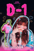 “カムバックD-1”AKMU、オーラたっぷりのポスター公開