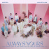 SEVENTEEN、日本2連続アルバム初週販売量50万枚突破…海外アーティスト初！