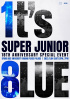 SUPER JUNIOR、デビュー18周年記念ファンミ11月14日開催