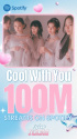 NewJeans、「Cool With You」がSpotifyで1億ストリーミング超え