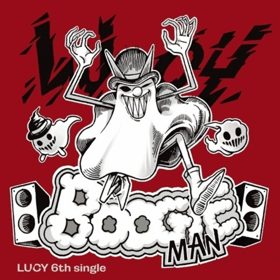 LUCY、「Boogie Man」のロゴフィルム公開