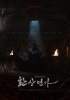 『幻想恋歌』パク・ジフン、1人2役で初の悪役に挑戦