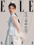 ペ・スジ、『ELLE』初の韓服カバーモデルに