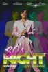 J.Y. Park、「80's Night」年末コンサート開催