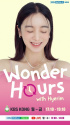 Wonder Girls出身ヘリム、『Wonder Hours with Hyerim』ラジオDJに初挑戦