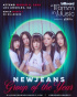 NewJeans、「Billboard Women In Music Awards」で今年のグループ賞を受賞