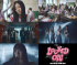 “デビューD-2”VVUP、「Locked On」MV予告映像公開