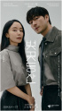 チョン・ドヨン＆パク・ヘス、演劇「桜の園」が6月4日にスタート