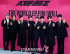 ATEEZ、『ミュージックステーション』に出演…グローバルな人気を証明