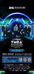 ZEROBASEONE、“Tencent Music Entertainment Awards”に出演