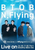 BTOB&N.Flying、合同コンサート開催