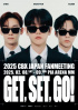 EXO-CBX、日本でファンミ開催…6年ぶり